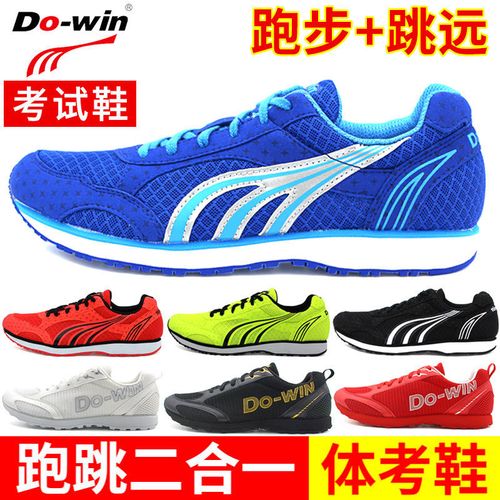 长跑禁止使用的跑鞋是什么，长跑禁止使用的跑鞋是什么鞋。 长跑禁止使用的跑鞋是什么，长跑禁止使用的跑鞋是什么鞋。 大精工智造