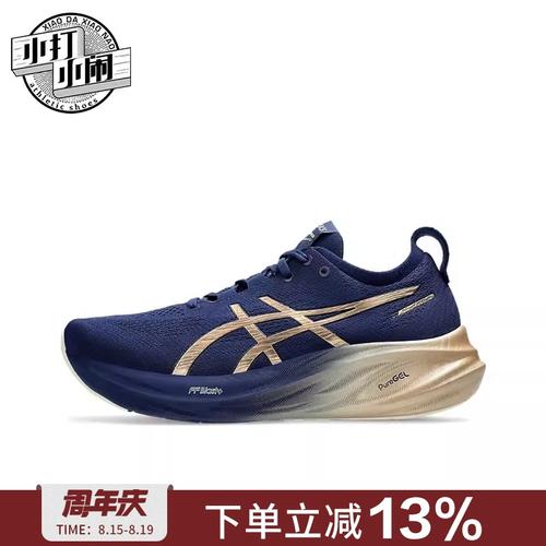 中长跑竞训跑鞋1开,中长跑跑步鞋什么牌子好。 鞋类款式 中长跑竞训跑鞋1开,中长跑跑步鞋什么牌子好。 中长跑竞训跑鞋1开,中长跑跑步鞋什么牌子好。 鞋类款式