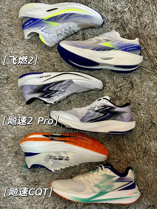 飚速pro是长跑鞋吗还是短跑，飚速pro是长跑鞋吗还是短跑鞋。 飚速pro是长跑鞋吗还是短跑，飚速pro是长跑鞋吗还是短跑鞋。 鞋厂大全