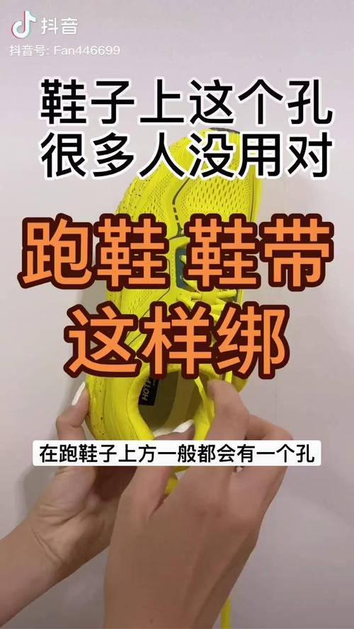 长跑鞋子宽脚面怎么穿鞋带，长跑鞋子宽脚面怎么穿鞋带的。 长跑鞋子宽脚面怎么穿鞋带，长跑鞋子宽脚面怎么穿鞋带的。 大精工智造