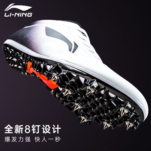竞速跑鞋和长跑钉鞋的区别，竞速跑鞋和长跑钉鞋的区别在哪。 竞速跑鞋和长跑钉鞋的区别，竞速跑鞋和长跑钉鞋的区别在哪。 鞋类款式
