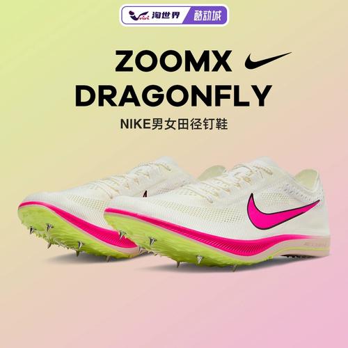 中长跑比赛跑鞋推荐，中长跑钉鞋推荐前十名。 中长跑比赛跑鞋推荐，中长跑钉鞋推荐前十名。 大精工智造