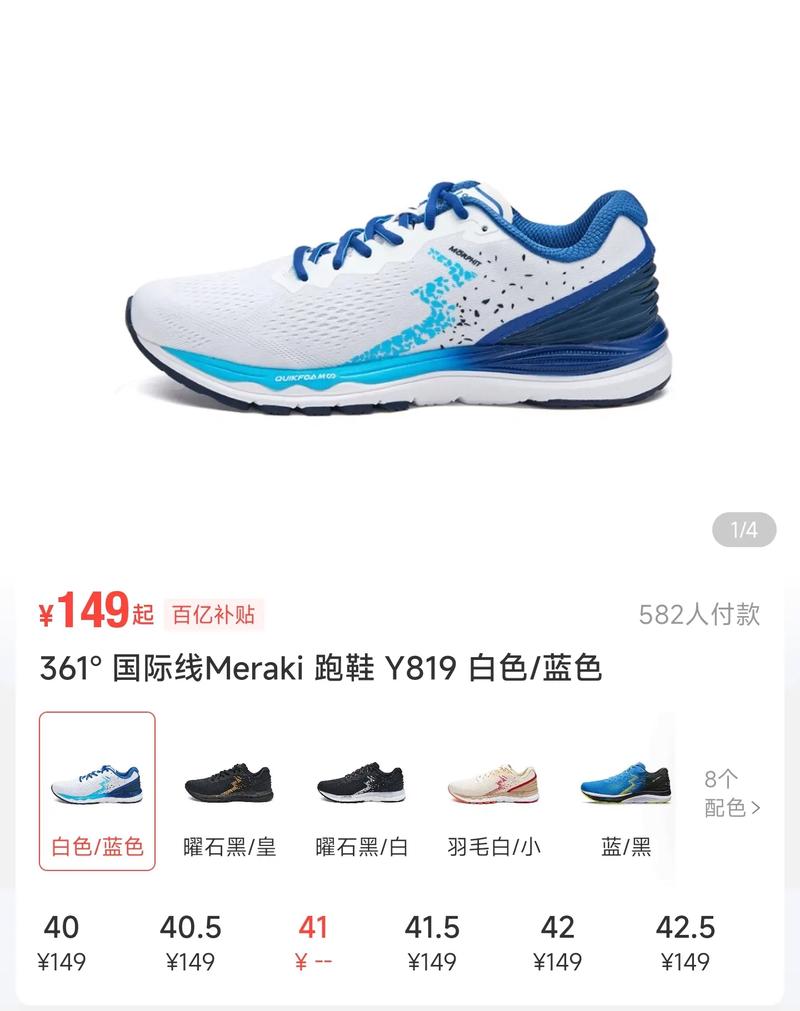 新手长跑鞋200左右的，跑步鞋推荐性价比200元。 新手长跑鞋200左右的，跑步鞋推荐性价比200元。 鞋厂大全