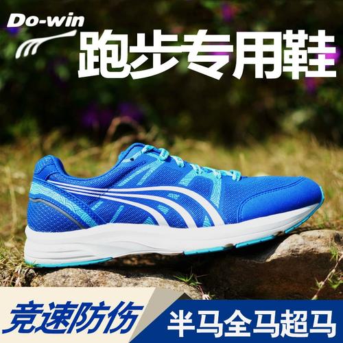 长跑鞋怕水吗，长跑鞋松点好还是紧点好。 长跑鞋怕水吗，长跑鞋松点好还是紧点好。 大精工智造