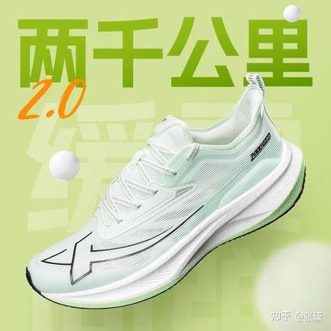 长跑鞋500元推荐,长跑鞋500元推荐知乎。 鞋厂大全 长跑鞋500元推荐,长跑鞋500元推荐知乎。 长跑鞋500元推荐,长跑鞋500元推荐知乎。 鞋厂大全