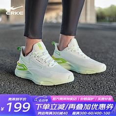长跑鞋子推荐鸿星尔克,鸿星尔克哪款跑步鞋最好。 鞋类款式 长跑鞋子推荐鸿星尔克,鸿星尔克哪款跑步鞋最好。 长跑鞋子推荐鸿星尔克,鸿星尔克哪款跑步鞋最好。 鞋类款式