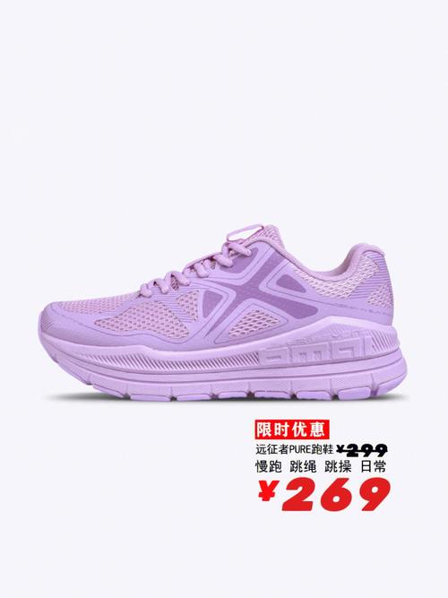 为什么中长跑鞋厚底，跑鞋薄底中底还是厚底好。 为什么中长跑鞋厚底，跑鞋薄底中底还是厚底好。 鞋类款式