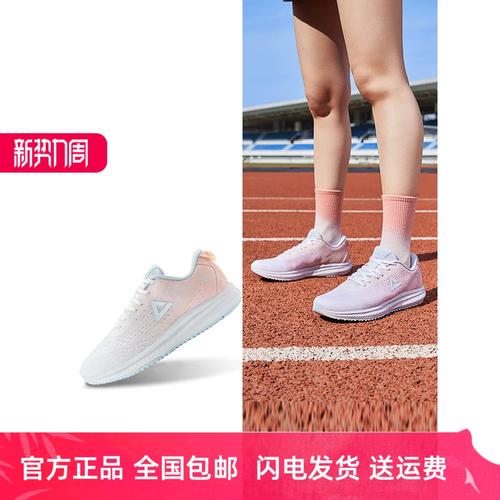 体育中考女长跑鞋推荐，中考体育长跑穿什么牌子的鞋子。 体育中考女长跑鞋推荐，中考体育长跑穿什么牌子的鞋子。 鞋厂大全