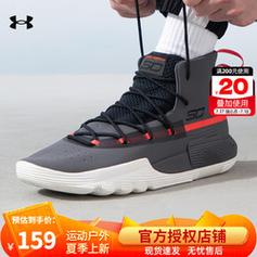 长跑鞋适合打篮球吗男士，2024篮球鞋推荐前十名。 长跑鞋适合打篮球吗男士，2024篮球鞋推荐前十名。 鞋厂大全
