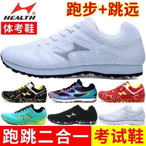 长跑鞋穿久了好还是少穿好，一双好的跑鞋,对于长跑作用有多大?。 长跑鞋穿久了好还是少穿好，一双好的跑鞋,对于长跑作用有多大?。 鞋类款式