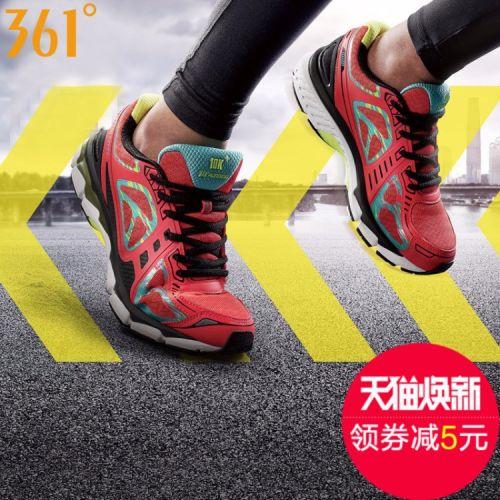 性价比高的长跑鞋秋冬，性价比高的长跑鞋秋冬女。 性价比高的长跑鞋秋冬，性价比高的长跑鞋秋冬女。 鞋厂大全