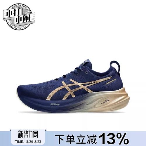 跑鞋中长跑推荐400,中长跑跑步鞋什么牌子好。 鞋厂大全 跑鞋中长跑推荐400,中长跑跑步鞋什么牌子好。 跑鞋中长跑推荐400,中长跑跑步鞋什么牌子好。 鞋厂大全