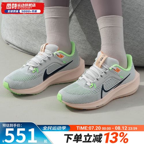 耐克女生长跑鞋推荐,nike女跑鞋排行榜前十名推荐。 大匠心设计 耐克女生长跑鞋推荐,nike女跑鞋排行榜前十名推荐。 耐克女生长跑鞋推荐,nike女跑鞋排行榜前十名推荐。 大匠心设计