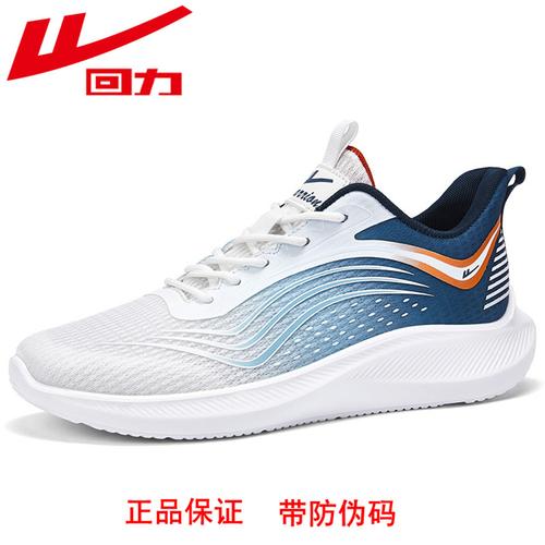 跑步专用长跑鞋品牌有哪些，跑步专用长跑鞋品牌有哪些牌子。 跑步专用长跑鞋品牌有哪些，跑步专用长跑鞋品牌有哪些牌子。 大精工智造