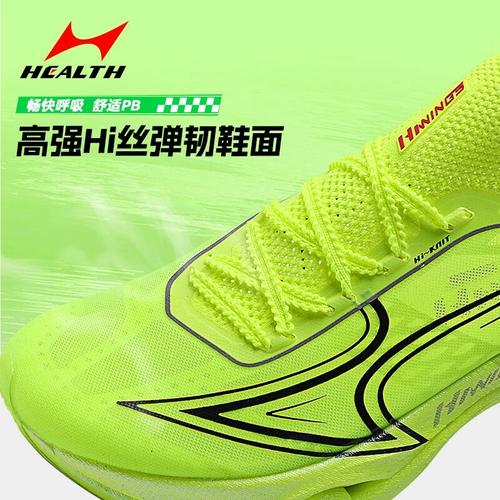 适合10km长跑的跑鞋，适合10km长跑的跑鞋有哪些。 适合10km长跑的跑鞋，适合10km长跑的跑鞋有哪些。 大匠心设计