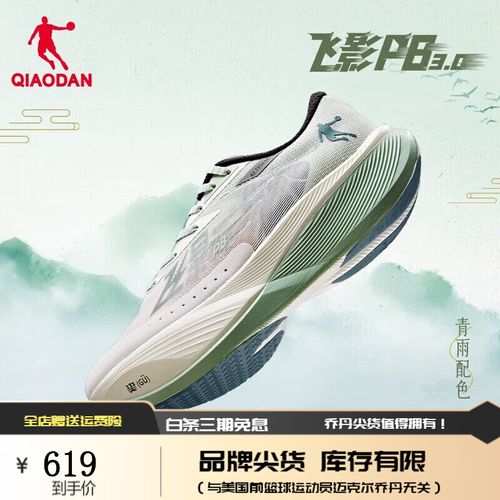 飞影跑鞋中长跑，中长跑鞋排行榜前十名。 飞影跑鞋中长跑，中长跑鞋排行榜前十名。 大匠心设计