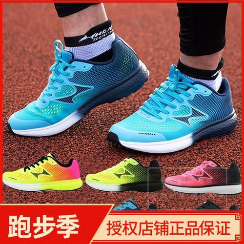 长跑鞋鞋底软还是硬的，长跑鞋鞋底越软越好吗?。 长跑鞋鞋底软还是硬的，长跑鞋鞋底越软越好吗?。 鞋类款式