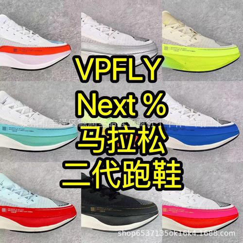 大蝉翼是长跑鞋吗还是短跑，钉鞋大蝉翼2代好还是maxfly好。 大蝉翼是长跑鞋吗还是短跑，钉鞋大蝉翼2代好还是maxfly好。 鞋厂大全