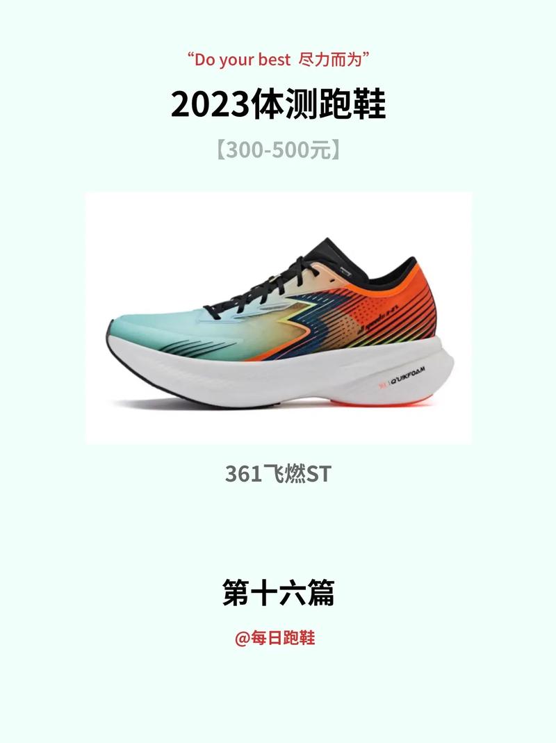 长跑鞋推荐前十名2023,长跑鞋推荐前十名2023款。 大精工智造 长跑鞋推荐前十名2023,长跑鞋推荐前十名2023款。 长跑鞋推荐前十名2023,长跑鞋推荐前十名2023款。 大精工智造