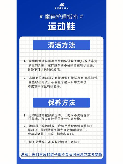 包含中长跑鞋怎么洗才干净的词条 包含中长跑鞋怎么洗才干净的词条 品牌鞋
