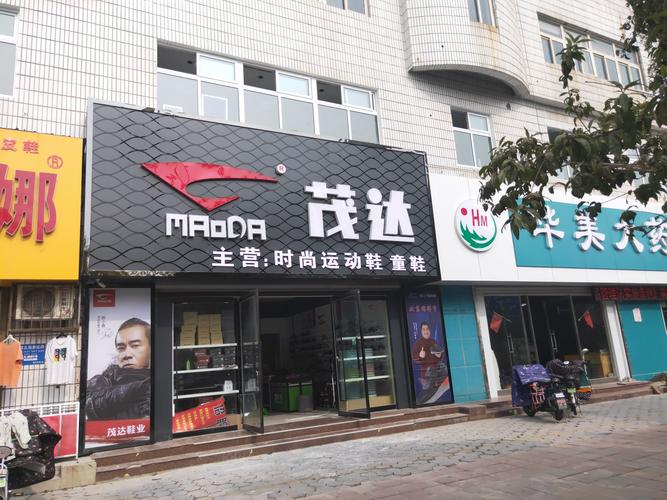 淘宝便宜长跑鞋店铺名字,跑步鞋淘宝店铺。 大精工智造 淘宝便宜长跑鞋店铺名字,跑步鞋淘宝店铺。 淘宝便宜长跑鞋店铺名字,跑步鞋淘宝店铺。 大精工智造