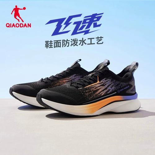 包含中长跑包裹性好的跑鞋的词条 包含中长跑包裹性好的跑鞋的词条 大匠心设计
