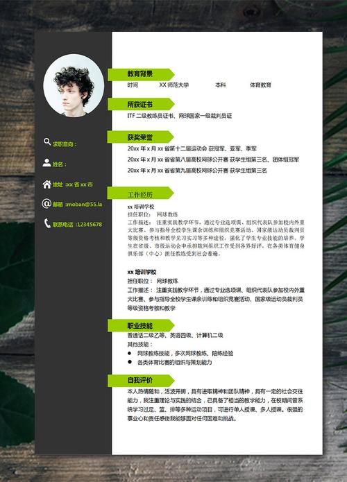 boost跑鞋长跑，boost简历模板免费下载。 boost跑鞋长跑，boost简历模板免费下载。 品牌鞋