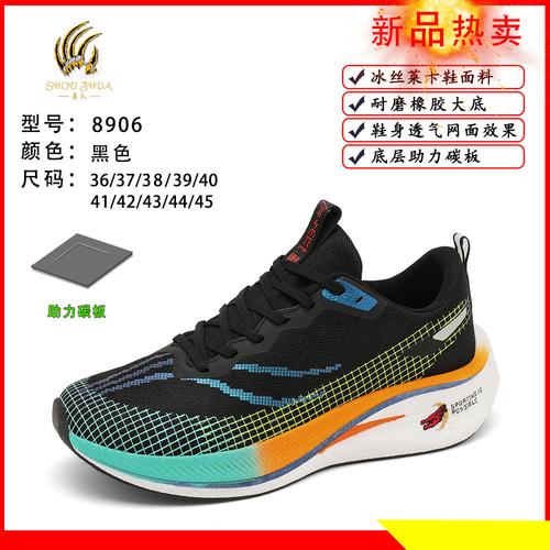 中长跑鞋推荐寿命高还是低,软底跑鞋和硬底跑鞋那个适合长跑。 大精工智造 中长跑鞋推荐寿命高还是低,软底跑鞋和硬底跑鞋那个适合长跑。 中长跑鞋推荐寿命高还是低,软底跑鞋和硬底跑鞋那个适合长跑。 大精工智造