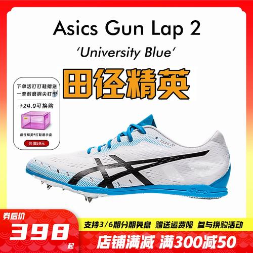 男生1500长跑鞋子，高中生1500米长跑达标时间。 男生1500长跑鞋子，高中生1500米长跑达标时间。 品牌鞋