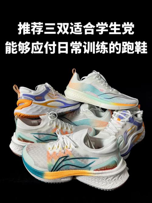 学长跑鞋有推荐的吗，学长跑鞋有推荐的吗知乎。 学长跑鞋有推荐的吗，学长跑鞋有推荐的吗知乎。 鞋厂大全