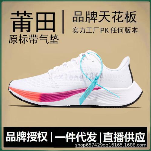 长跑鞋气垫推荐知乎女，长跑鞋气垫好还是缓震的好。 长跑鞋气垫推荐知乎女，长跑鞋气垫好还是缓震的好。 大精工智造