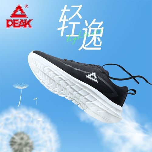 匹克长跑鞋怎么样,匹克跑步鞋质量怎么样。 品牌鞋 匹克长跑鞋怎么样,匹克跑步鞋质量怎么样。 匹克长跑鞋怎么样,匹克跑步鞋质量怎么样。 品牌鞋