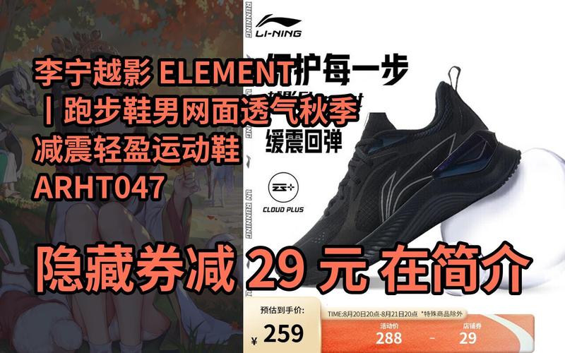 长跑跑鞋100块以下避震好,跑步鞋买减震好还是买缓震哪个好。 品牌鞋 长跑跑鞋100块以下避震好,跑步鞋买减震好还是买缓震哪个好。 长跑跑鞋100块以下避震好,跑步鞋买减震好还是买缓震哪个好。 品牌鞋