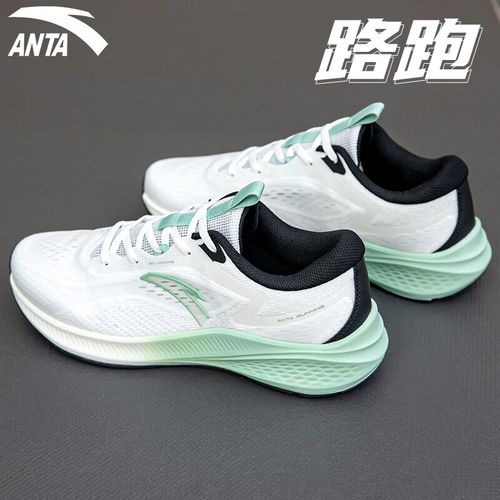 安踏的跑鞋跑长跑可以吗的简单介绍 安踏的跑鞋跑长跑可以吗的简单介绍 大精工智造
