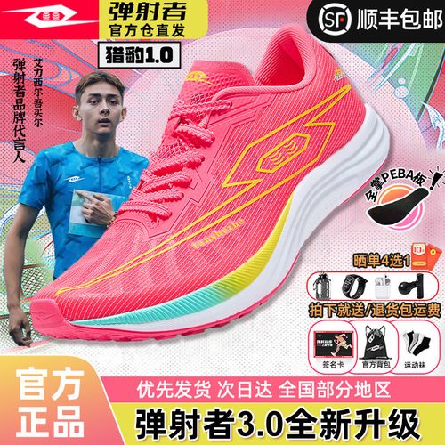 体育中考长跑鞋，中考体育跑鞋穿哪个牌子好。 体育中考长跑鞋，中考体育跑鞋穿哪个牌子好。 大匠心设计