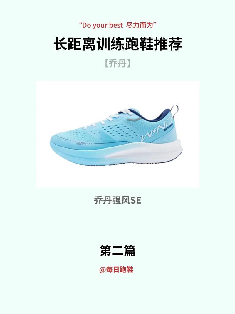 包含中长跑前掌跑法跑鞋推荐的词条 包含中长跑前掌跑法跑鞋推荐的词条 大精工智造