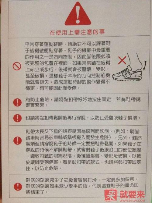 长跑鞋的保养方法图解,长跑鞋的保养方法图解大全。 鞋类款式 长跑鞋的保养方法图解,长跑鞋的保养方法图解大全。 长跑鞋的保养方法图解,长跑鞋的保养方法图解大全。 鞋类款式