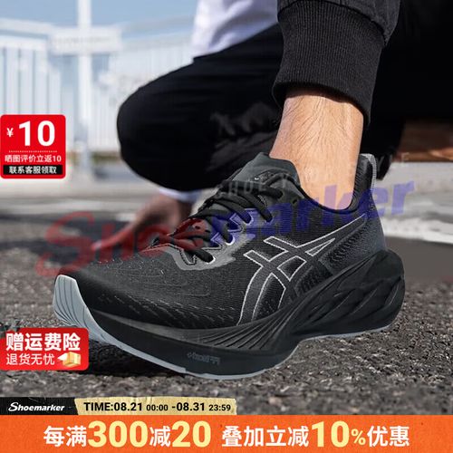 轻质耐磨长跑鞋，什么跑鞋耐磨缓震轻。 轻质耐磨长跑鞋，什么跑鞋耐磨缓震轻。 鞋类款式