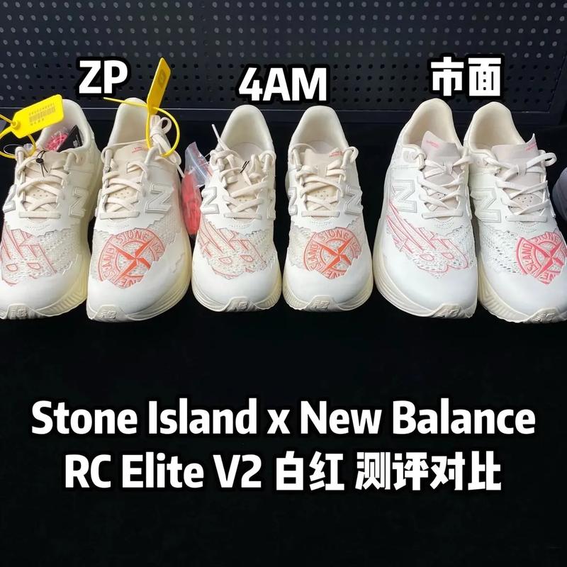 石头岛联名跑鞋是身长跑鞋还是的简单介绍 大精工智造 石头岛联名跑鞋是身长跑鞋还是的简单介绍 石头岛联名跑鞋是身长跑鞋还是的简单介绍 大精工智造