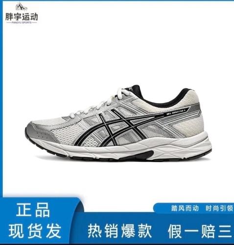 石家庄哪卖长跑鞋的好点,石家庄买运动鞋哪里比较好。 大匠心设计 石家庄哪卖长跑鞋的好点,石家庄买运动鞋哪里比较好。 石家庄哪卖长跑鞋的好点,石家庄买运动鞋哪里比较好。 大匠心设计