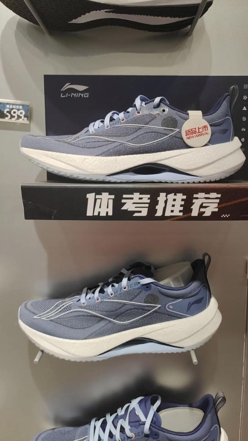 长跑鞋品牌叫大博文，大博文运动鞋是回力吗。 长跑鞋品牌叫大博文，大博文运动鞋是回力吗。 品牌鞋