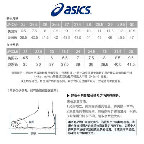 180斤20公里长跑鞋的简单介绍 180斤20公里长跑鞋的简单介绍 大精工智造