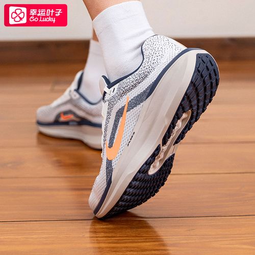 长跑鞋nike，长跑鞋跑短跑会怎么样。 长跑鞋nike，长跑鞋跑短跑会怎么样。 鞋类款式