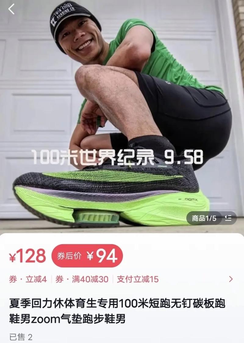 跑鞋长跑体育生可以穿吗,跑鞋长跑体育生可以穿吗男生。 大精工智造 跑鞋长跑体育生可以穿吗,跑鞋长跑体育生可以穿吗男生。 跑鞋长跑体育生可以穿吗,跑鞋长跑体育生可以穿吗男生。 大精工智造