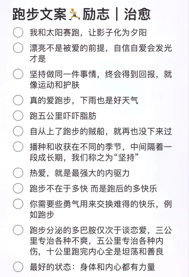 长跑鞋子文案短句搞笑幽默的简单介绍 大精工智造 长跑鞋子文案短句搞笑幽默的简单介绍 长跑鞋子文案短句搞笑幽默的简单介绍 大精工智造