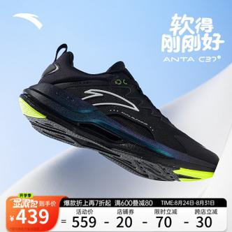长跑鞋软底的好还是硬底好，跑步鞋子是软底好还是硬底好。 长跑鞋软底的好还是硬底好，跑步鞋子是软底好还是硬底好。 鞋类款式