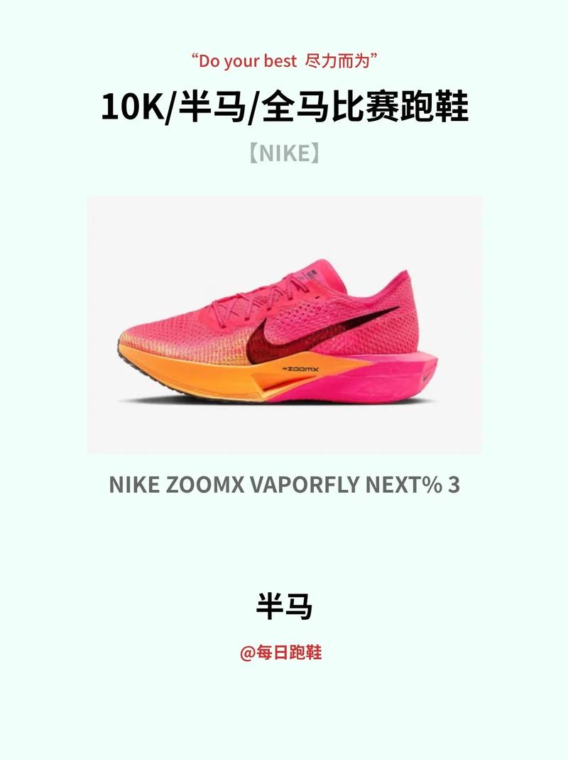 长跑慢跑鞋推荐半马还是全马，长跑慢跑鞋推荐半马还是全马好。 长跑慢跑鞋推荐半马还是全马，长跑慢跑鞋推荐半马还是全马好。 鞋厂大全