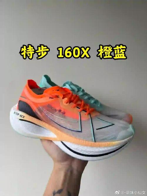 包含200左右的火热长跑跑鞋碳板的词条 包含200左右的火热长跑跑鞋碳板的词条 大匠心设计