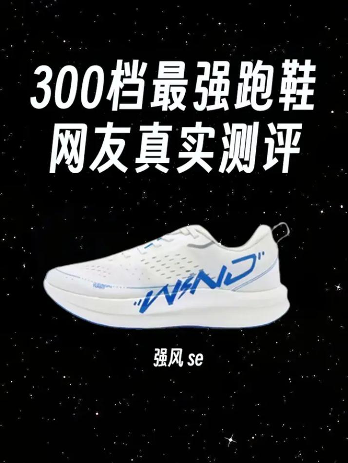 男士专用长跑鞋测评，男士专用长跑鞋测评视频。 男士专用长跑鞋测评，男士专用长跑鞋测评视频。 鞋类款式